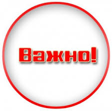 Вниманию российских граждан, проживающих или временно находящихся в ЮАР