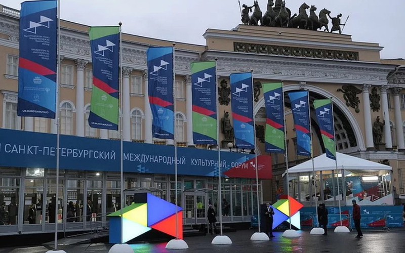IX Санкт-Петербургский международный культурный форум
